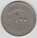 @Y@  Iran / Perzié  100  Rials   1377  /  1998    (1312) - Iran