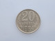Soviet Union - 1984 - 20 Kopecks - Russie