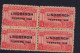 CUBA 1928 AIRMAIL LINDBERGH OVERPRINT BLOCK MINT MLH - Altri & Non Classificati