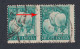 Inde India 1967 Used Error: Perf Shifted, Mango, Mangoes, Fruit, Fruits, Definitive, Agriculture - Errors, Freaks & Oddities (EFO)