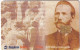 SERBIA - Jovan Jovanovic Zmaj(1833-1904), Error(chip At Right And CN At Bottom Inverted), 05/04, Used - Yugoslavia