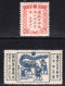 Manchukuo 1940 2600th Anniv Of Japanese Empire Set Of 2 ** MNH SG131/132 - 1932-45  Mandschurei (Mandschukuo)