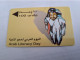BAHRAIN   GPT CARD  100 UNITS/    /    / 32 BAHC   SHALLOW  NOTCH    **19977 ** - Bahrein