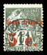 N°1A, 5c Sur 1c, Surcharge Rouge, Tirage 100 Exemplaires. SUPERBE. R.R (signé Brun/Calves/certificats)  Qualité: Oblitér - Oblitérés