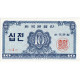 Corée Du Sud, 10 Jeon, NEUF - Corea Del Sud