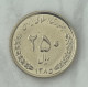 Iran 1385, 250 Rials, UNC, From A Bundle, $5 Each - Iran