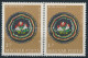 ** 1968 Bélyegnap 1Ft Pár, Az Egyik Bélyegen Poloska - Other & Unclassified
