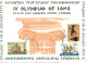 GREECE 9-7-1971, "OLYMPIAD OF SONG" ATHENS STADIUM ON BIG CARD. - Lettres & Documents