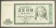 ### DDR 10 Mark 1964 (P23) Condition XF ### - 10 Mark