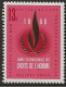 Delcampe - 1968 - UN - ONU - NEW-YORK -  Année Complète - Complete Year - 11 Stamps - Neuf MNH (**) - Neufs