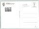 39855784 - Crailsheim - Crailsheim