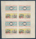 ** 1959 FIP (II.) Vágott Kisív, Enyhén Ferdén Vágva (20.000+) / Mi 1583 Imperforate Minisheet With Shifted Cutting - Otros & Sin Clasificación