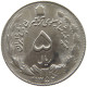IRAN 5 RIALS 1352 Mohammed Reza (1941-1979) #s182 0083 - Iran