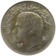 IRAN 1 RIAL 1351 Mohammed Reza (1941-1979) #s182 0195 - Iran