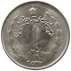 IRAN 1 RIAL 2537 Mohammed Reza (1941-1979) #s182 0131 - Iran