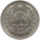 IRAN 1 RIAL 2537 Mohammed Reza (1941-1979) #s182 0131 - Iran