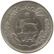 IRAN 1 RIAL 1350 Mohammed Reza (1941-1979) #s182 0173 - Iran