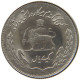 IRAN 1 RIAL 1350 Mohammed Reza (1941-1979) #s182 0151 - Iran