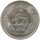 IRAN 1 RIAL 1350 Mohammed Reza (1941-1979) #s182 0149 - Iran