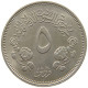 SUDAN 5 PIASTRES QIRSH 1980 #s179 0645 - Sudan