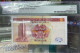 2003 BOC 10 PATACAS PMG66 EPQ GEM UNCIRCULATED WITH GOOD RADAR NUMBER. - Macau
