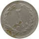 IRAN 2 RIALS 1366 #s182 0105 - Iran