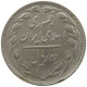 IRAN 2 RIALS 1366 #s182 0105 - Iran