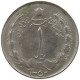 IRAN 1 RIAL 1352 Mohammed Reza (1941-1979) #s182 0117 - Iran