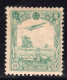 Manchukuo 1936 18f Airplane Over Sheep, Fine MH * - 1932-45  Mandschurei (Mandschukuo)