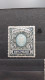 12th Definitive Issue Of Russian Empire. Issue Of The RSFSR. - Neufs
