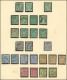 Sage, Petite Collection D'oblitérés Par Multiples, En Général TB - Collections (en Albums)