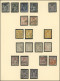 Sage, Petite Collection D'oblitérés Par Multiples, En Général TB - Collections (en Albums)