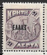 CRETE 2 Errors In 1908 Cretan State 2 L. Violet Overprinted With Black Small ELLAS Vl. 52 In Block Of 8 MH/MNH - Kreta