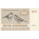 Danemark, 20 Kroner, SUP - Denmark