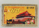 China Railcom Prepaid Phonecard,the 60th Anni. Of P.R.China, Set Of 1, Metal Card - China