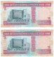 Bahrain Monetary Agency 1973 (1998) Banknote 1 Dinar Consecutive Serial Pair P-19b UNC - Bahrain