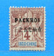 REF0118 > PAKHOI > N° 3 .*. > Neuf .*. MLH - Neufs