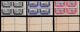 CABO JUBY 1948.COMERCIO BLQ4 MARGEN .Edifil. 162-172 + Obsequio - Cabo Juby