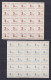 GERMANY 1946, Mi# 7B-14B, CV €125, Spremberg, Block Of 25, Local Post, MNH - Mint