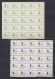 GERMANY 1946, Mi# 7B-14B, CV €125, Spremberg, Block Of 25, Local Post, MNH - Mint