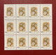 IRAN- IRI 1995, 60 Rials Error Stamps, Inverted In The Center, Block Of 12, MNH, VF - Iran