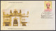 Inde India 2004 FDC Bhaskara Sethupathy, Ruler Of Ramnad, First Day Cover - Autres & Non Classés