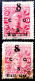 COCHIN STATE 1923, RAMA VERMA 2,  ERROR PI9S FOR PIES, “T” BROKEN IN EIGHT, OFFICIAL 8P FIGURE & WORD, 2 DIFF SHADE, FAI - Cochin