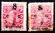 COCHIN STATE 1923, RAMA VERMA 2,  ERROR PI9S FOR PIES, “T” BROKEN IN EIGHT, OFFICIAL 8P FIGURE & WORD, 2 DIFF SHADE, FAI - Cochin