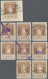 Greenland: 1910/18, Compilation Of Nine 5 öre Stamps, Print 2, Giving All The Pe - Other
