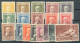 * 499/516. Goya. Cat. 85 €. - Unused Stamps