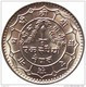 Nepal 1979 1-Rupee Copper-Nickel Coin • King Birendra Shah • UNC - Nepal