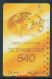 JAPAN Telefonkarte  - KDD - 110-018 -  Siehe Scan - - Telecom Operators