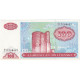 Billet, Azerbaïdjan, 100 Manat, Undated (1993), Undated, KM:18b, NEUF - Azerbaïjan
