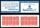 ** N°199-C12, Série 126 SP-A, COGNAC RENAULT Et EU. SUPERBE. R.R.  Qualité: ** - Anciens : 1906-1965